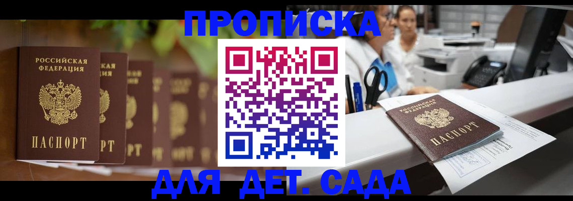 прописка для кредита в Нефтеюганске
