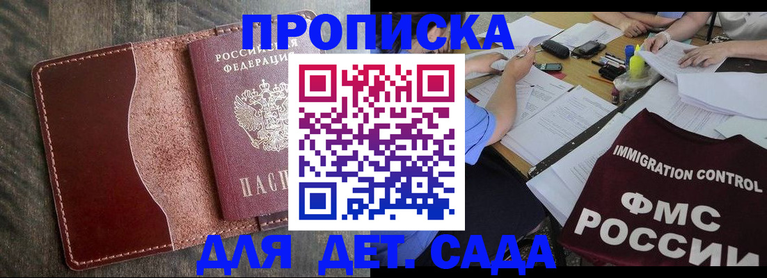 временная регистрация надежно в Нефтеюганске