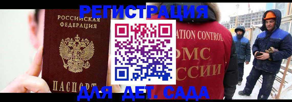 где прописаться в Нефтеюганске