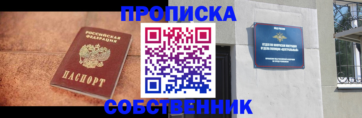 миграционный учет в Нефтеюганске