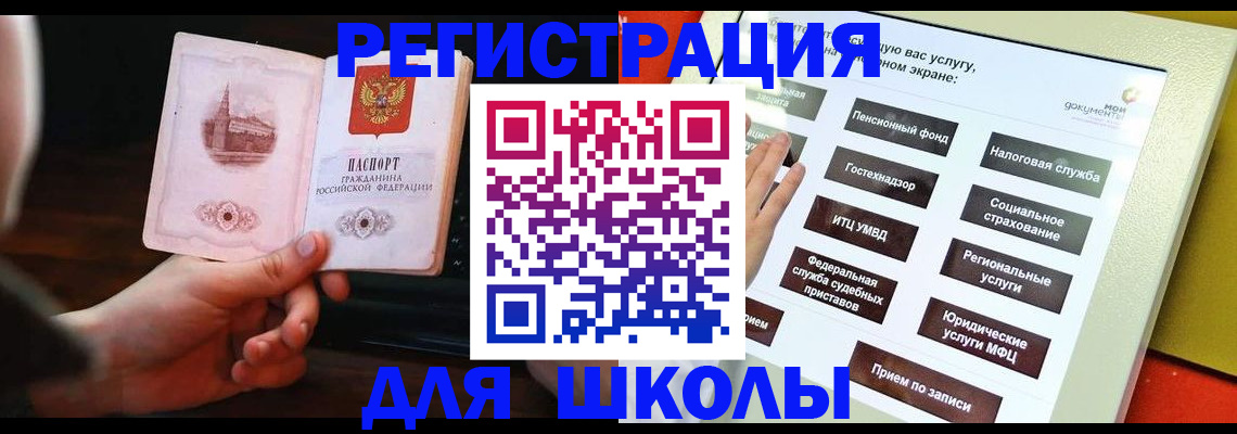 пропишу в квартире в Нефтеюганске